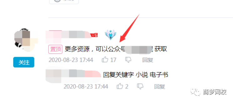 網絡創業小項目