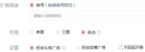 網絡創業小項目
