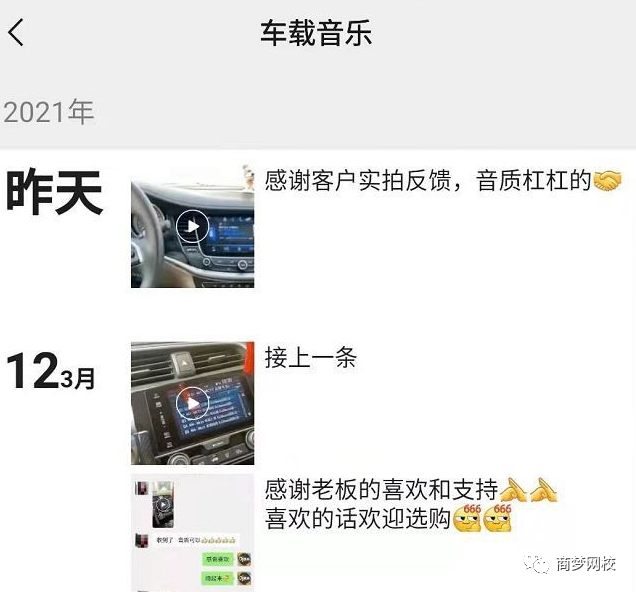 短視頻項目