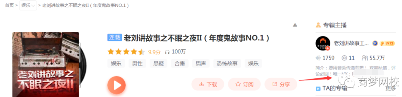 網(wǎng)絡(luò)營(yíng)銷(xiāo)項(xiàng)目