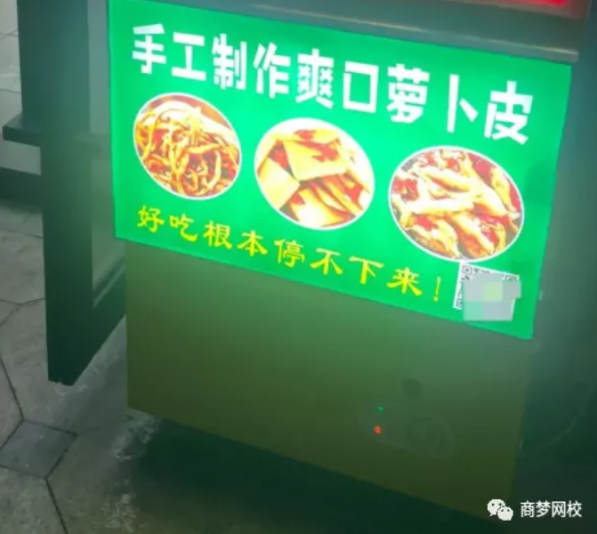 網絡營銷項目
