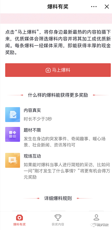 兼職副業項目