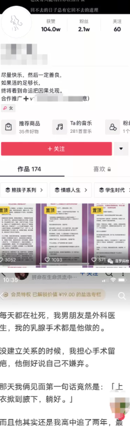 網絡營銷項目