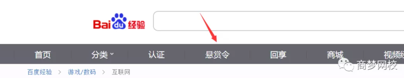 網絡營銷副業