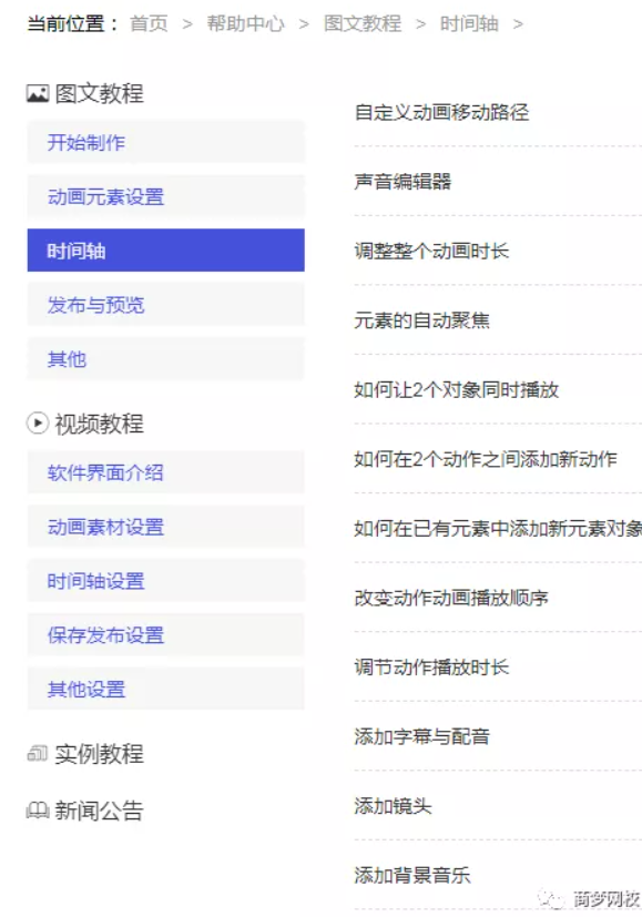 視頻號項目