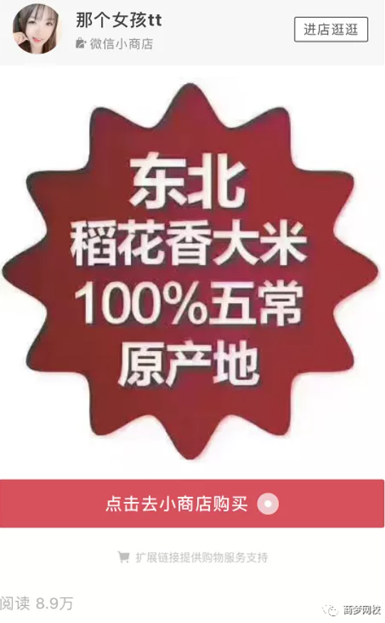 視頻號項目
