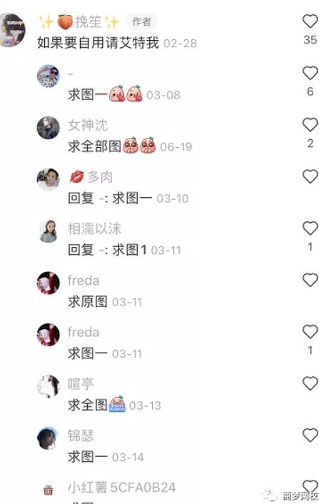 網絡營銷項目