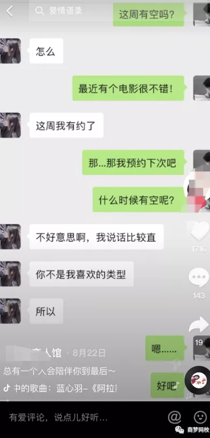 網絡營銷項目