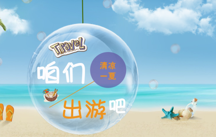 網(wǎng)絡(luò)營(yíng)銷