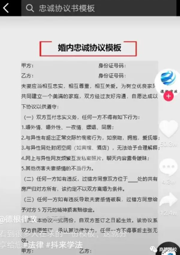 網絡營銷項目