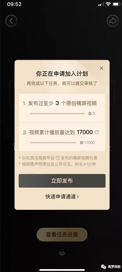 網絡營銷項目