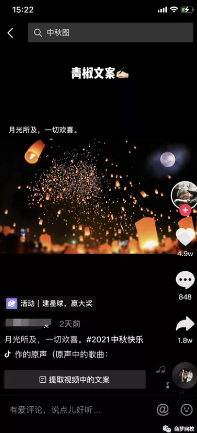 網絡營銷項目
