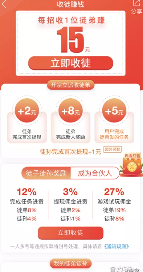 網絡營銷項目