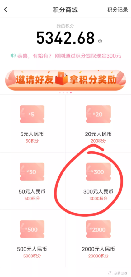 副業(yè)兼職