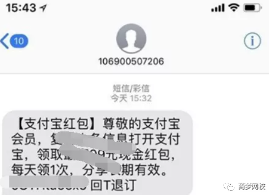支付寶項目