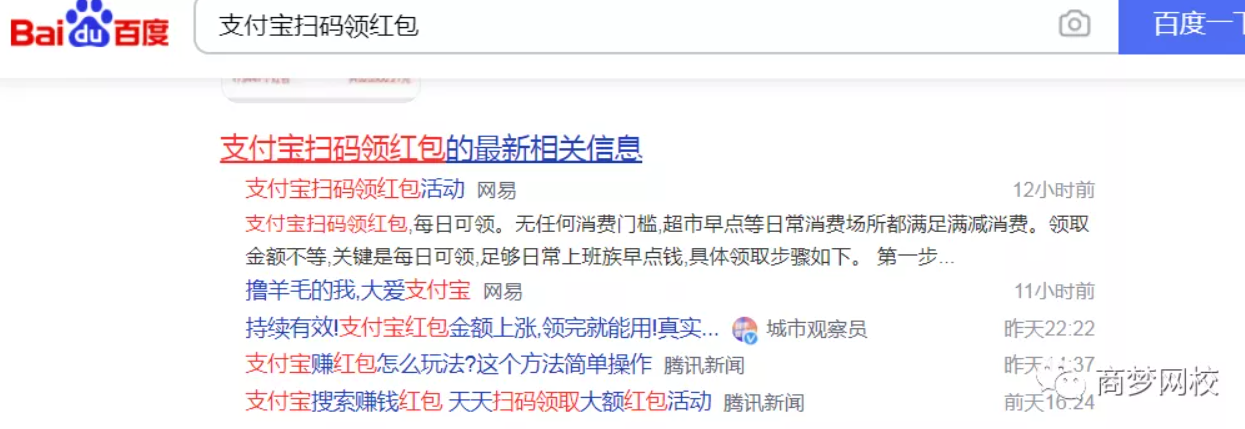支付寶項目