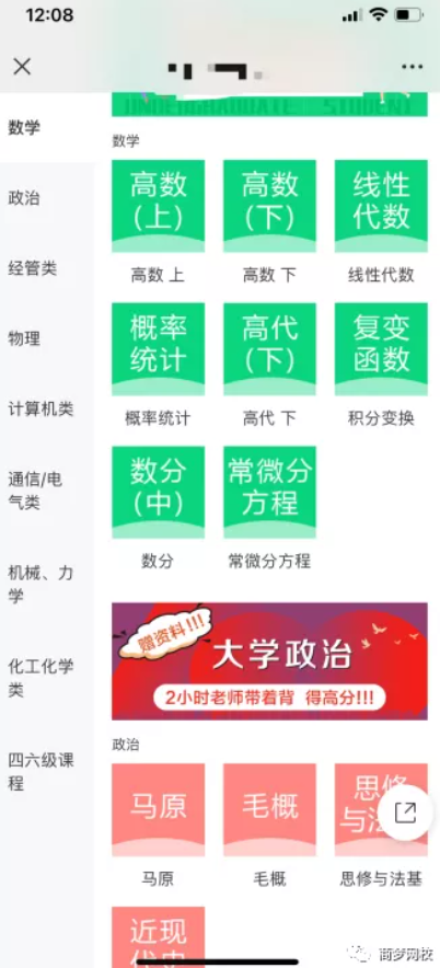 網絡營銷項目