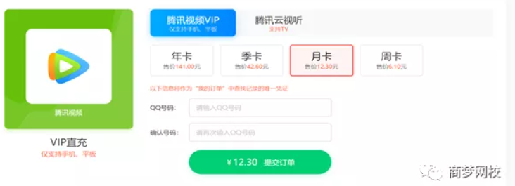 網絡營銷項目