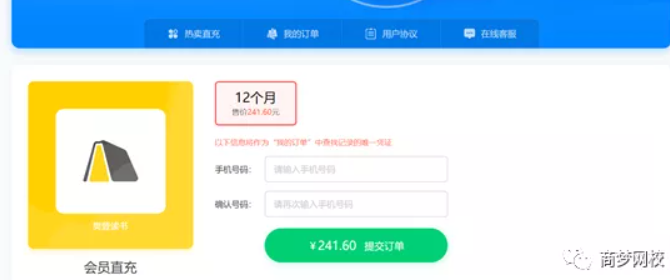 網絡營銷項目
