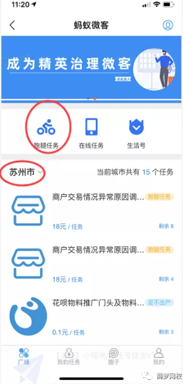 網(wǎng)絡(luò)營(yíng)銷兼職