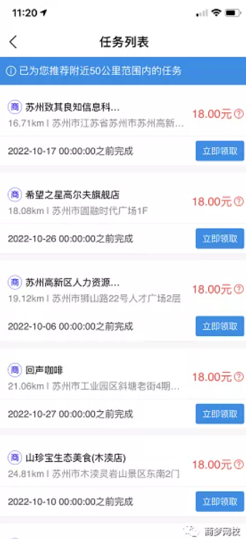 網(wǎng)絡(luò)營(yíng)銷兼職