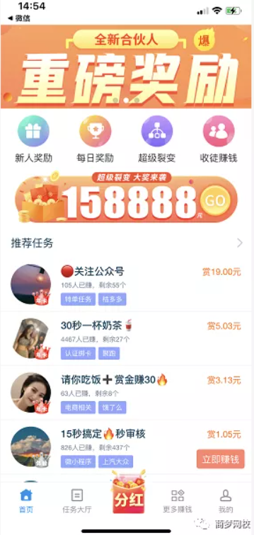 網(wǎng)絡(luò)營(yíng)銷兼職