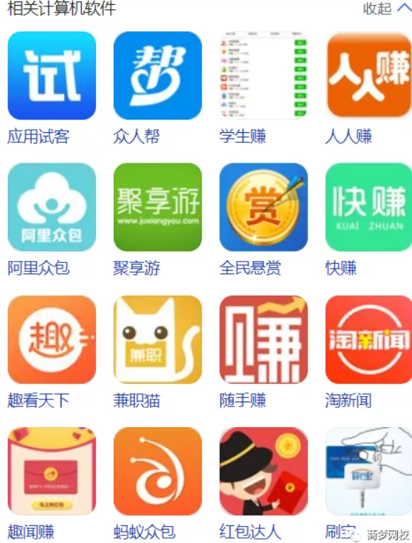 網(wǎng)絡(luò)營(yíng)銷兼職