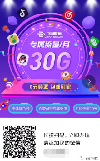 薅羊毛項(xiàng)目