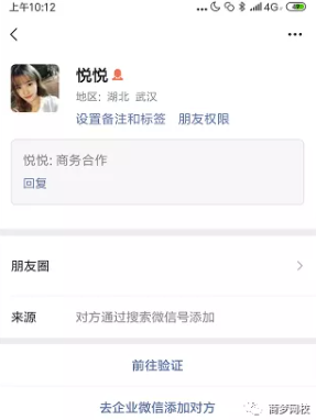 公眾號創業項目