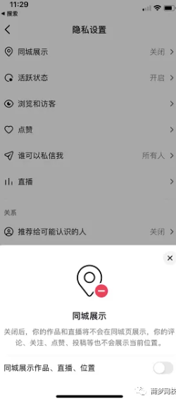 精準引流