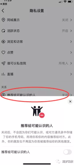 精準引流
