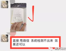 精準引流