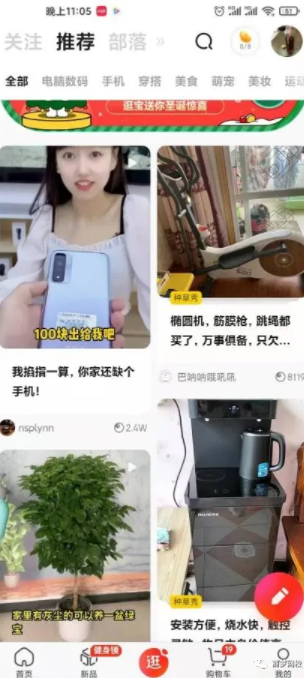 短視頻項目