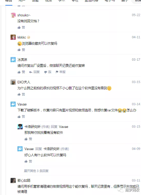 藍海創(chuàng)業(yè)項目