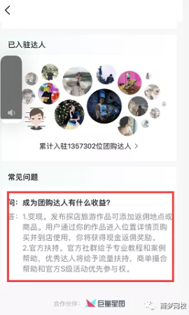 網絡賺錢風口