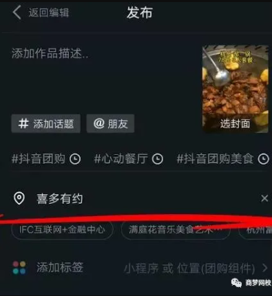 網絡賺錢風口