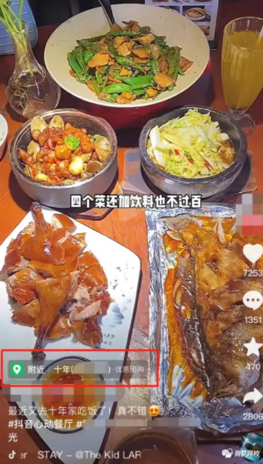 網絡賺錢風口