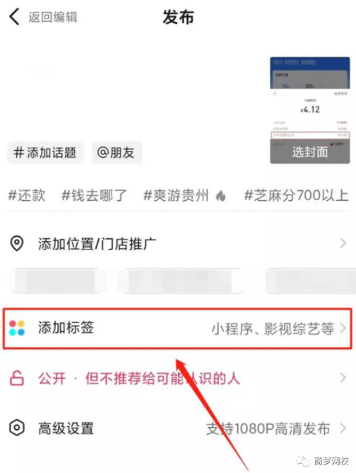 網絡賺錢風口