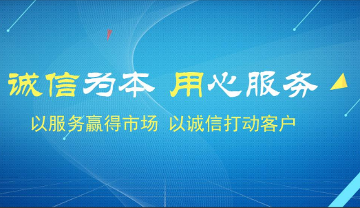 網絡營銷對策