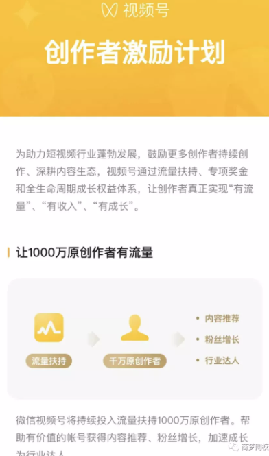 微信公開(kāi)課