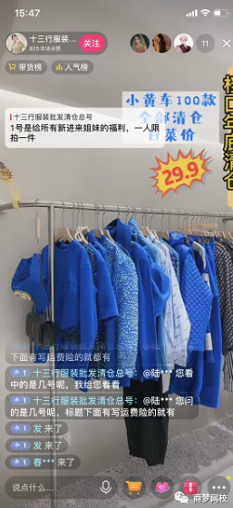 暴力變現項目