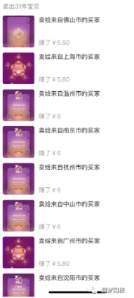 支付寶賺錢項目