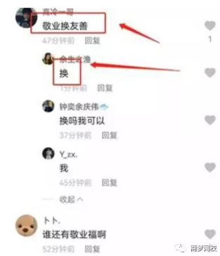支付寶賺錢項目