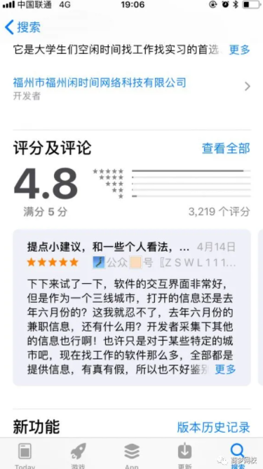 精準引流套路