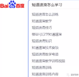 創業項目