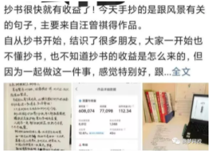 頭條號引流