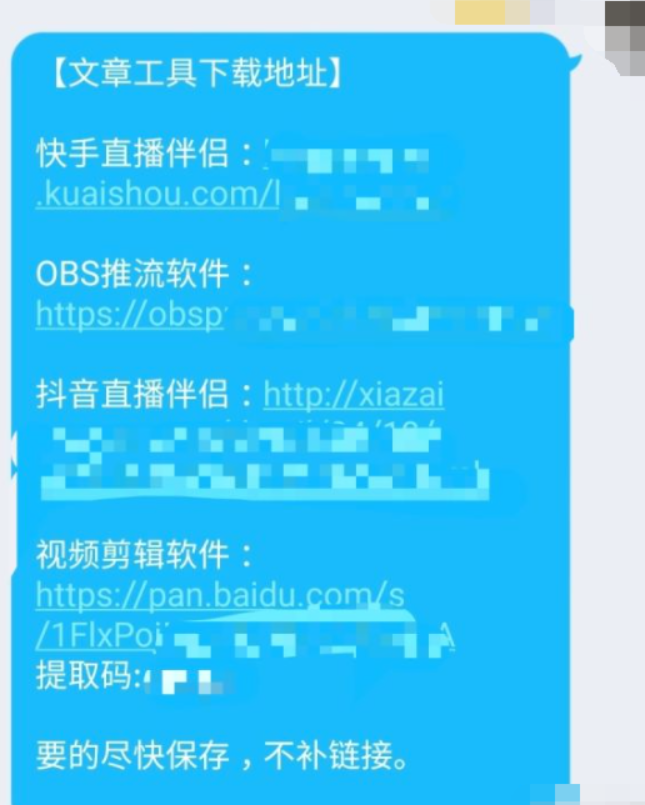 精準引流技巧