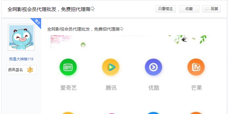 虛擬資源賬號項(xiàng)目