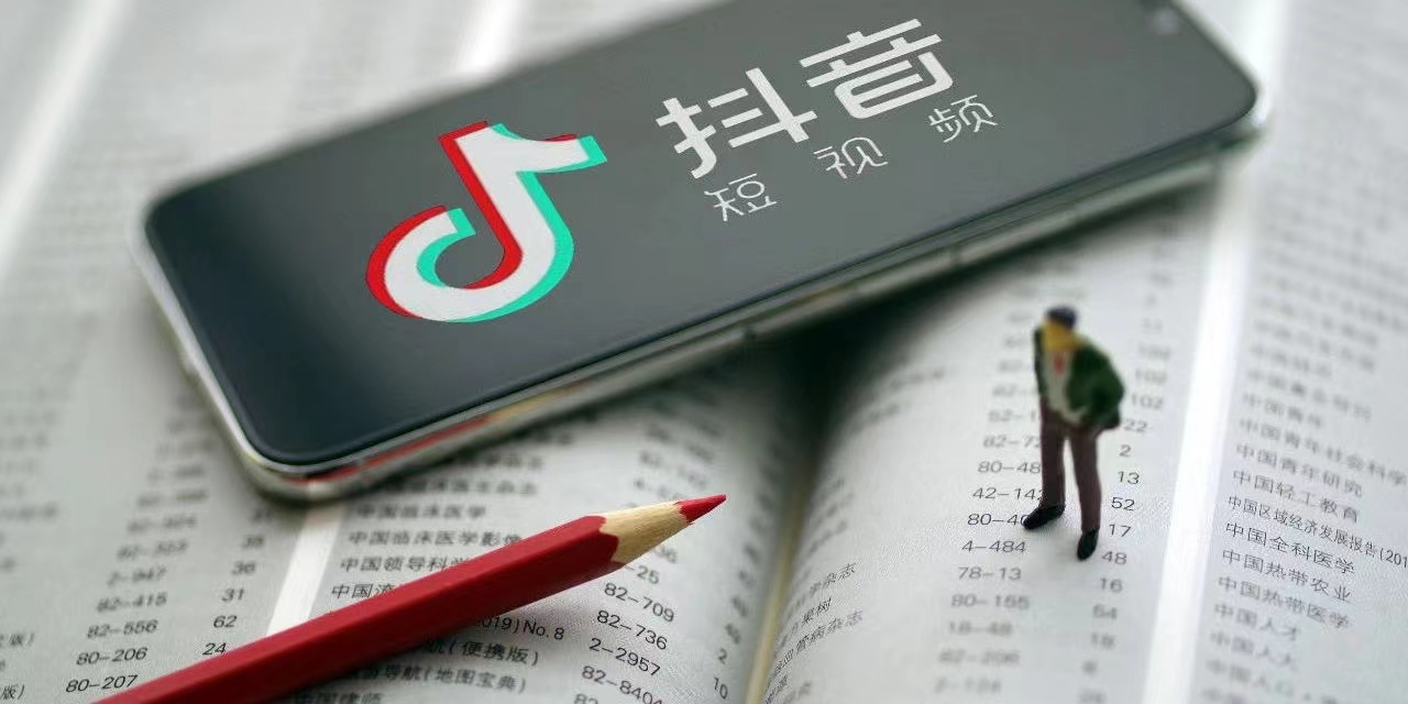 抖音精準引流