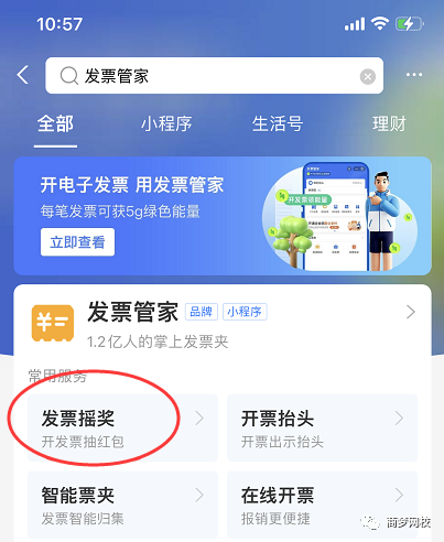 網絡營銷小項目